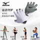 Mizuno fitness gloves for men and women half finger cycling training horizontal bar pull-up equipment non-slip B593 gray large size