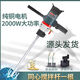 XMSJ KAIBANG KBA WATER DRILLING RILL RILE MIXER ENGINIGHTER DRILLY RILL GYP -GYPSUM POADGE SOADST СТАРТА