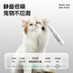 POPOCOLA cat foot shaver silent pet shaver dog electric clipper artifact kitten special cat foot trimmer