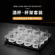 An Junsheng transparent beer mug thickened home wine glass set 2 liang small wine glasses 2 liang diamond bottom striped cups (6 pieces) 100ml