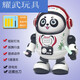 Yu Xuanling Space Panda Internet Celebrity chantant l'électricité balancement garçon une fille et demie fille fille danse robot toys charging version électrique dansant espace panda