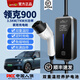 ROMADA is suitable for Lynk & Co new energy car charging home 220V ground-free charging pile portable charging gun Lynk & Co 900 5 meters 16A 3.5kw car charging