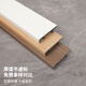 Mekeje straight board 7 cm high skirting line simple bamboo and wood fiber polymer material footprint household corner line crystal carbon 9913 25m
