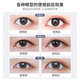 Magic Beauty Lace Double Eyelid Sticker, invisible and traceless, sticks to water and glue-free, special lace hollow for inner double eyelids to prevent eye corner sagging, 624 stickers, lace size M (13 photos)