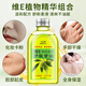 Lishikangwei e olive skin care glycerin facial skin care hydrating moisturizing face oil anti-dry cracking hand protection body essential oil