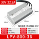 IP67 waterproof switching power supply 220 to 24V 12V36V48VA DC LED outdoor transformer 350W400W light gray