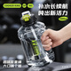 Cuidahuang Sports Water Cup Ton Cup Large Capacity Ton Bucket Sports Water Bottle Plastic Water Cup Black 1600ml