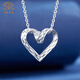 Chinese jewelry platinum pendant for women, platinum love pendant, platinum necklace for girlfriend and wife 520 Chinese Valentine's Day birthday gift, about 1.35 grams (excluding chain)