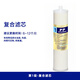 
Drill core suitable for KRT2800 3890 3800 water purifier filter water purifier household direct drinking kitchen tap water RO membrane KRT-2800/3890/3800 (full set of 4 pieces)