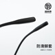 
Fushi Kangfu Shikang frameless high-definition anti-blue light reading glasses ultra-light old-fashioned glasses men's F9901 +300 degrees