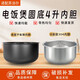 苏泊尔 SUPOR电饭煲4L内胆CFXB40FC829D-75 40FC8040-75 40FC833 4升不粘锅内胆圆底款