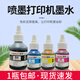 
YISHUO BTD60BK/5009 ink is suitable for brother DCP-T220 420 425 426 725 printer ink supply BTD60BK/5009CYM four colors [12500 pages]