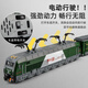 Кави (KIV) смоделировать Harmony Alloy Electric Green Leather Train.