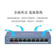 海康威视（HIKVISION）POE监控交换机 5口6口8口24口百兆交换机器家用办公企业传输监控器设备网络分流器网线集线分线器 【9口百兆低功率版】DS-3E0109SP-E