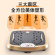 Smart VK fat removal machine, lazy rhythm machine, shaking machine, beautiful waist, beautiful legs, tummy slimming artifact, shaping home fitness equipment, 2025 extremely fast super burning/999 gears/35 levels of power, remote controlled