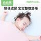妈妈果（org.mama）婴儿隔尿垫巾宝宝一次性100片尿布隔尿纸巾隔 100片装 均码