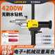 XMSJ Pinsel ohne Wasserbohr -Bohrloch -Bohrmaschine Hochleistungsstärke Neue Mixer -Loch -Bohrwerkzeug Handheld Desktop feste Halterung Ly6219 bürstenloser 4200W wasserloser Dichtung 63 Bohrbit +
