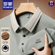 
ROMON men's long-sleeved T-shirt 2025 Spring and Autumn New Middle-aged Business Leisure Loose Lapel Base Shirt Top Men 16823 Light Green M 165 [Suggested 95-120Jin [Jin equals 0.5 kg]]