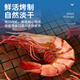 
Lingluo Jiujie Dried Shrimp Instant Grilled Shrimp Dried Shrimp Clean Weight 250g Dried Shrimp Snacks Dried Seafood Goods