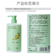 
Beishenjian is shallow and fluffy fragrance shampoo 800ML oil control fluffy anti-dandruff shampoo dew and leave fragrance 72H Donglai