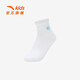ANTA regular children's medium socks seven pairs 2025 autumn new style comfortable breathable anti-odor sports socks white/light blue/grey/dark blue/blue/white/black-1 7-9 years old (S)