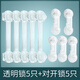 9i9 baby anti-open drawer lock baby safety lock baby refrigerator locker door lock long lock 10 pieces A235