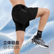 Victoria Traveler Sports Shorts Men's Summer Ice Silk Quick-Drying Pants Breathable Running Pants Thin Loose Fitness Pants Basketball Three-Cubic Pants