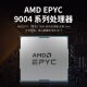 亿玖【EX220-S6Z】2U机架式高性能霄龙9004系列服务器主机 强大运算能力 高效稳定可靠 2颗9274F 48核96线程4.05GHz 256GB|480G企|X2522 25G