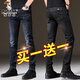 Woodpecker jeans men's spring and summer new slim pants men's Korean style trendy small feet casual pants men's stretch trousers 1617 dark blue + 1623 black 31