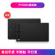 
Heguan Heguan Wacom digital board paper film CTL672/472 1060 hand-painted board protective film PTH660 graphite film PTH460 hand-painted film plate surface touch 10 pens