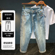 Qianji (Qianji) Hochwertige Herren Jeans American Casual Modemarke Loose Slim Harem Hosen mittel-taistisch, hübsches Männerhosen Blau [HJ16055] 30 Geeignet für Gewicht 122-130jin