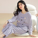 Yalu Pajamas Women's Pure Cotton 2025 New Internet Celebrity Pajamas Women's Spring and Autumn Large Size Long Sleeve Cute Home Clothes Set NSWR-01N9904 L Recommended 100-120 Jin Jin equals 0.5 kg