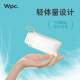 Wpc.遮阳伞晴雨两用伞户外日本迷你超轻防紫外线防晒太阳伞五折折叠伞 米白801-12803-102 OF