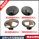 Hongsenchi s'adapte à Heavy Truck Ace 737B777B757B W5G W5B W5D Grand miroir rond Miroir avant miroir inférieur Miroir National 4 Round Mirror