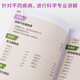 [Echt] Traditionelle chinesische Medizin -Massagebuch, 2 Bände, Illustration von Meridian -Akupunkt- und Symptomatischen Massage -Enzyklopädie -Farbbildversion, Lernen Sie Massagebücher und -techniken, Meridian Acupoints Quick Check -Handbuch