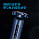 FLYCO (FLYCO) electric razor shaving full body wash shaving beard knife sends boyfriend birthday gifts to husband for dad FS985 Star Blue [Qianxi Festival limited gift bag]