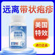 
Ausalli Quick-supplement immunoglobulin capsules Children and elderly people have low immunity and cannot keep up with nutrition Imported in the United States 1 bottle of initial experience