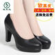 Woodpecker de cuero genuino de cuero redondeo modelo de zapato único Cheongsam Tisos altos de la plataforma impermeable para mujeres zapatos gruesos zapatos de cuero para mujeres negras (tacones de 7 cm) 34