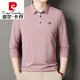 
Pierre cardin long-sleeved T-shirt for men solid color spring and autumn thin middle-aged pure cotton lapel t-shirt top base polo shirt 6625 red M 165 suggestions 95-115Jin [Jin equals 0.5 kg]
