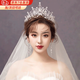 Bai Qixin Crown Schleier Kopfschmuck Braut Haarzubehör Vorschlag und erhalten Sie eine Zertifikat Ehe Flash Diamond Set Crown Hochzeitskleid Weibliche Erwachsene [V-förmige Krone + Schleier]