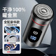 VKE SHAVER ELÉCTRICO MEN Cañón de acero pequeño Cañón pequeño y portátil Cucharero impermeable Cuchillo de barba importado Seiko Silent Valentine Día de San Valentín 488W Motor de motor estándar alemán [cabezal de cuchillo antibacteriano] Estación 679 días Calidad importada 丨 Garantía de diez años + 365 días de prueba 丨 Return