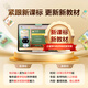 Xiaodu Learning Machine Z30 Gaosi General Edition Primary school to high school student tutoring tablet AI Wenxin large model Qingbei Teaching and Research Gaosi Class Related Baidu Netdisk Xiaodu Z30 Gaosi Full Science Edition Qingbei Teaching and Research