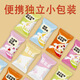 Flower Setang Bird's Nest Tremella Soup without boiling, freeze-dried, instant red dates, wolfberry tea tonic and nutritious breakfast [Red dates + wolfberry + fresh tremella] Experience pack 10 packs