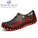 Jiao Xia Sail River Tracing Shoes Men's Outdoor Wading Shoes Quick-drying Non-Slip Ultra-Light Amphibious Fishing Rafting Shoes Water and Land Wear Beach Men's and Women's Black and Red 38