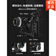 SmallRig迷你跟焦器通用相机单反无线便携mini变焦器手动追焦镜头可调节遥控调焦器配件3010 Φ62.5-Φ64.5 无缝跟焦环 3291