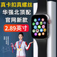 A6华强北S10智能手表大屏全触蓝牙接打电话音乐多功能黑科技运动手环商务学生情侣手表运动手环 A6黑[s10]基础版