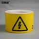 
Anseri Logo Tape Safety Marking Tape Wear-resistant floor warning tape 75mm22m (Beware of electric shock) 11981