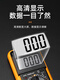 纪俪田定制万用表数字高精度智能防烧DT9205A全自动便携式电工专用万能 标配+镀金特尖表笔+布包