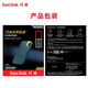
SanDisk Mobile Solid State Drive NVME High-Speed ​​SSD E61 Storage USB3.2 Supreme Speed ​​Songbaiqing 4T+ Storage Bag Reading Speed ​​Up to 1050MB/s