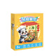 Anjijia Children's Day Panda Restaurant Board Game Toys for Children 3-6 Years Aged Digital Enlightenment Response Training Puzzle Men Panda Restaurant Full Board Game Children's Day Birthday Gifts